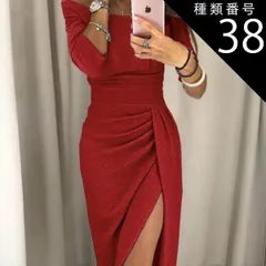 種類38：ブラック/L ドレス パーティードレス パーティドレス 結婚式ドレス 二次会ドレス 披露宴ドレス カラードレス キャバドレス ワンピ キャバ 衣装 タイトドレス 膝下 ミモレ ミモレ丈 7分丈 袖あり 7分袖 オフショルダー オフショル 襟なし マー