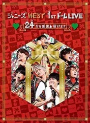 ジャニーズWEST 1stドーム LIVE 24(ニシ)から感謝 届けます(初回限定盤) [DVD]（中古）