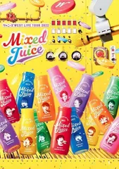 ジャニーズWEST LIVE TOUR 2022 Mixed Juice (通常盤) (DVD)[DVD]（中古）