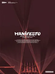 ENHYPEN WORLD TOUR 'MANIFESTO' in JAPAN 京セラドーム大阪 (初回限定盤)(3枚組) [Blu-ray][BD]（中古）