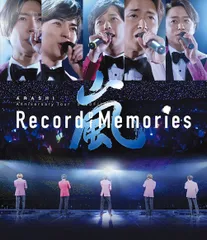 ARASHI Anniversary Tour 5×20 FILM “Record of Memories (Blu-ray)[BD]（中古）