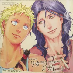 2026年最新】リカー&シガレットの人気アイテム - メルカリ