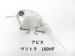 2025年最新】アビス ヴリトラの人気アイテム - メルカリ