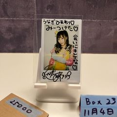 EPOCH 2020 ホースレーシング　藤岡佑介　直筆サインカード　/48 EPOCH 2020 ホースレーシング 藤岡佑介 直筆サインカード /48