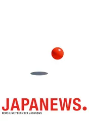 【Blu-ray】【新品】 NEWS LIVE TOUR 2024 JAPANEWS (初回盤) Blu-ray NEWS ライブ コンサート 佐賀/