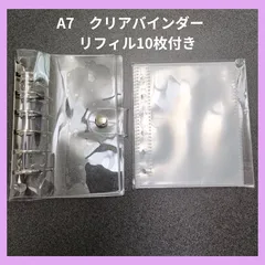 A7 バインダー　シール帳 透明　クリア　透明バインダー リフィル　10枚付き　推し活