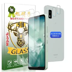 YWXTW 対応 AQUOS wish3 ガラスフイルム 【 2+2枚セット AGC旭硝子 】対応 AQUOS wish 3 フイルム (2枚) + レンズ保護フィルム (2枚) 対応 SH-53D SH-51C 保護フィルム 強化ガラス 【 硬度9H 耐衝撃