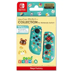 【任天堂ライセンス商品】Joy-Con TPUカバー COLLECTION for Nintendo Switch(あつまれ どうぶつの森)Type-A