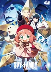 【DVD】【新品】 劇場版 SPY×FAMILY CODE: White 通常版 DVD 佐賀