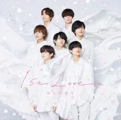 【新品】 1st Love 通常盤 CD なにわ男子 佐賀/