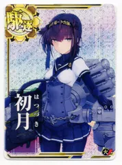 2026年最新】艦これ アーケード 初月の人気アイテム - メルカリ