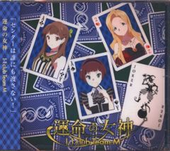 Phat! アイドルマスター ミリオンライブ! 周防桃子 おしゃまな女の子