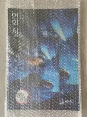 無限城 特典 4種 まとめ出品 猗窩座 ハン(HAN) ユー(U) コユキ ポスター キャストインタビュー BOOK