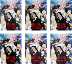 2026年最新】魔王様 リトライ dvdの人気アイテム - メルカリ