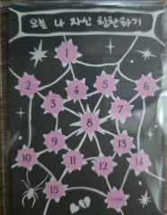 Stray Kids(ストレイキッズ・スキズ・SKZ) バンチャン(BANG CHAN) Do it フラットフォーム ver ステッカーセット