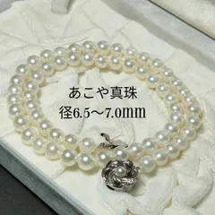 【照り抜群】SV あこや真珠 パールネックレス 径約6.5〜7.0mm パールホワイト フォーマル パーティー 冠婚葬祭 入園式 入学式 卒業式 参観日 同窓会 記念日
