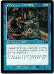 MTG 否定の力 Foil 日 ボーダーレス アバター 伝説の少年アン MTG/日本語版/否定の力/Force of Negation/ボーダーレス/アバター 伝説