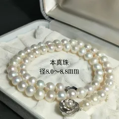 【大珠・照り強】SV 本真珠 パールネックレス 径約8.0〜8.8mm パールホワイト 48.0g ジュエリー  jewelry フォーマル パーティー 冠婚葬祭 入園式 入学式 卒業式 参観日 同窓会 記念日