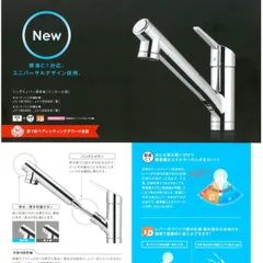2026年最新】タカギ 分岐水栓 JH9024 みず工房エコ専用の人気アイテム