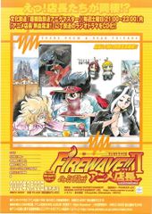 実業之日本社 望月三起也 !!)ワイルド7 愛蔵版 全12巻 セット - メルカリ