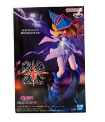 美品 バンダイ 遊☆戯☆王デュエルモンスターズ 戦光絶景 ブラック・マジシャン・ガール フィギュア