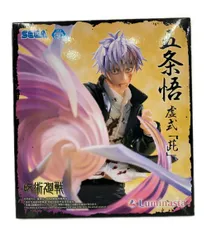 美品 セガ 呪術廻戦 懐玉・玉折 Luminasta 五条悟 虚式「茈」 フィギュア