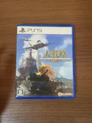 【PS5】大戦略SSB