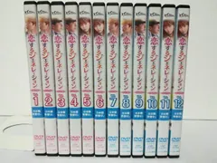 【中古】恋するジェネレーション [レンタル落ち] 全12巻セット [マーケットプレイス DVDセット商品]