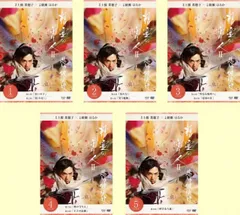 【中古】精霊の守り人 シーズン2 悲しき破壊神 [レンタル落ち] 全5巻セット [マーケットプレイスDVDセット商品]