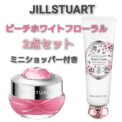 ジルスチュアート ピーチー ホワイトフローラル ハンドクリーム＆リップマスク 2点セット