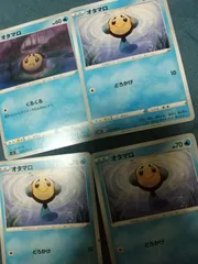 ポケモンカード オタマロ まとめ処分 s-146