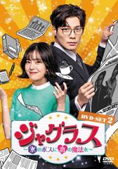 中古】NHKスペシャル 電子立国 日本の自叙伝 DVD BOX (新価格) - メルカリ