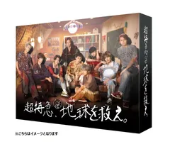 2025年最新】超特急 dvdの人気アイテム - メルカリ