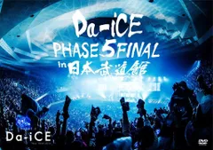Da-iCE HALL TOUR 2016 -PHASE 5- FINAL in日本武道館[DVD]（中古）