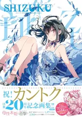 2025年最新】カントク しずくの人気アイテム - メルカリ