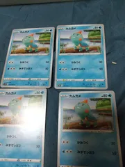 ポケモンカード カムカメ まとめ処分 s-146