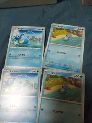 ポケモンカード タッツー まとめ処分 s-146