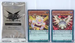 遊戯王アーク・ファイブ OCG ブイジャンプ 定期購読特典カード EMカード・ガードナー & エッジインプ・コットン・イーター - Yu-Gi-Oh! Arc-V Card: EM Card Gardner & Edge Imp Cotton Eater