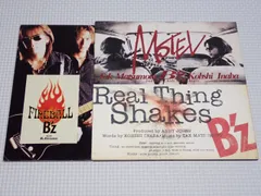 2026年最新】b'z fireballの人気アイテム - メルカリ