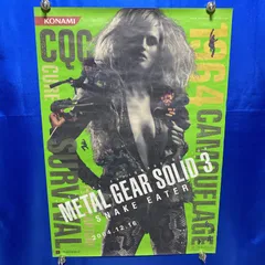 METAL GEAR SOLID 3 SNAKE EATER メタルギアソリッド ゲーム販促B2