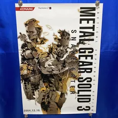2025年最新】メタルギア ポスターの人気アイテム - メルカリ
