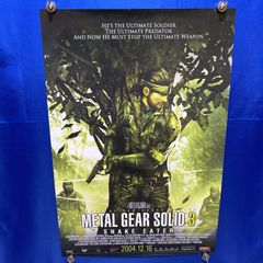 メタルギアソリッド3 販促ポスターB2 - メルカリ
