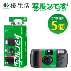 Coca-Cola フジカラー写ルンです 24枚2個 未開封 コレクションに！ コカ・コーラ フジカラー写ルンですHi 動作未確認 | 中古トイ・ホビー