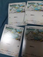 ポケモンカード コアルヒー まとめ処分 s-146