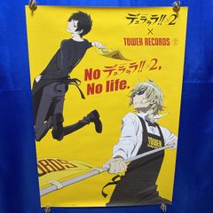 天空のエスカフローネ ポスター B2サイズ 当時物 - メルカリ