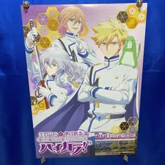 2026年最新】番宣 b2ポスターの人気アイテム - メルカリ