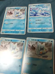ポケモンカード カチコール まとめ処分 s-146