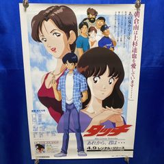 Fate/stay night [Realta Nua] B2ポスター #827 - メルカリ