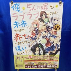 【A4】販促ポスター ラミネート加工済み e女神のカフェテラス A4】販促ポスター ラミネート加工済み e女神のカフェテラス - メルカリ