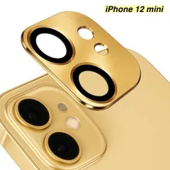 【365日保証】ゴールド メタリック カメラ保護 カバー iphone12mini カメラカバー iphone12 mini ガラスフィルム iphone 12 MINI フィルム iphone 12MINI ガラス フィルム iphone12mini 保護